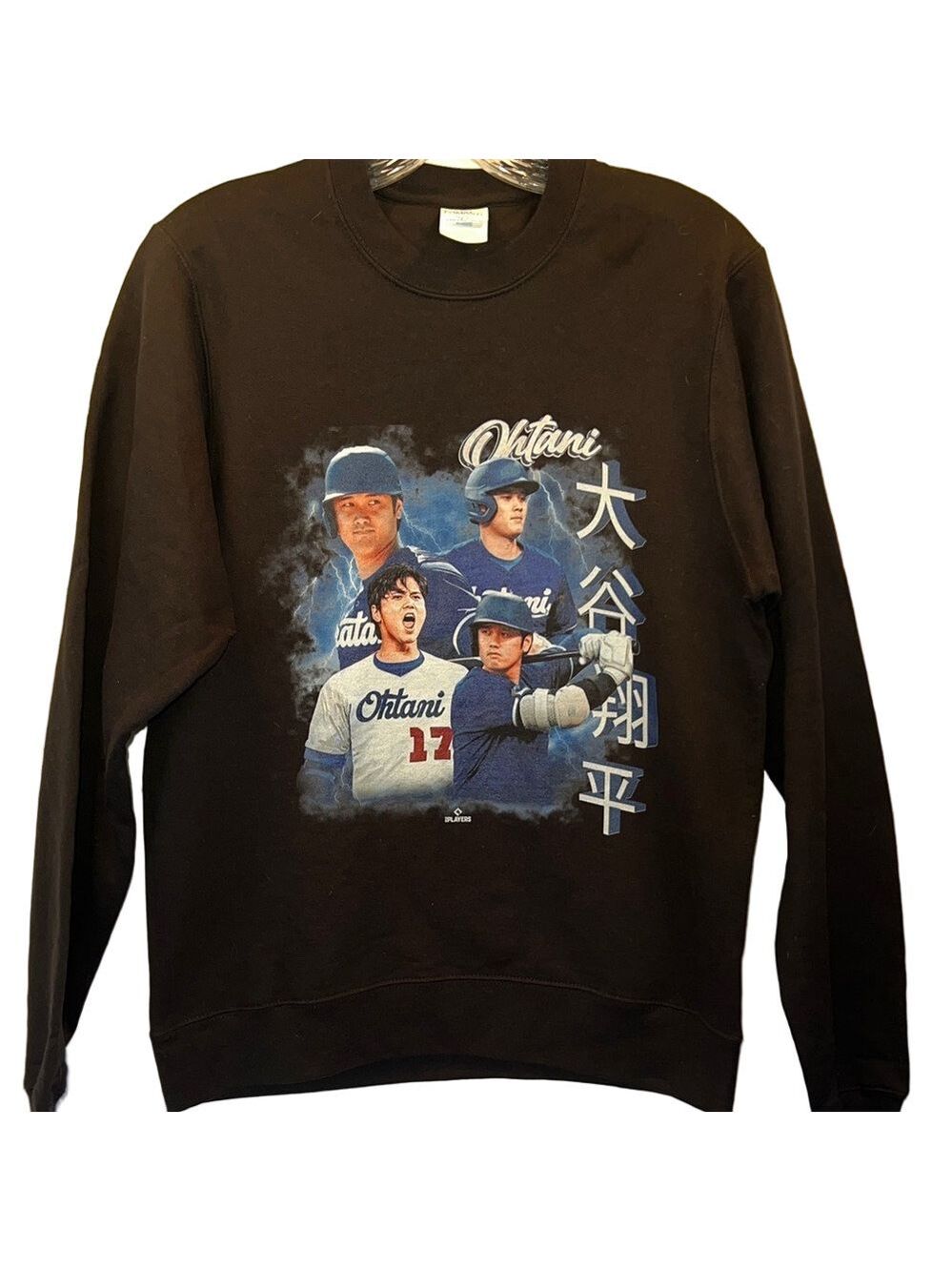 Port and Company Black Graphic Sweatshirt, Size Small